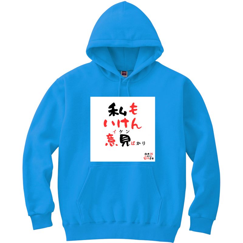 Lightweight Pullover Hoodie