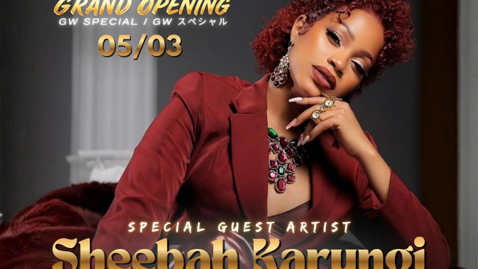 PANAF Night Club Grand Opening: Sheebah Karungi poster and event artwork